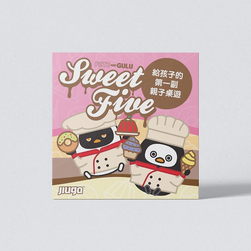 Sweet Five - 桌遊/卡 Game - 紙 粉紅色