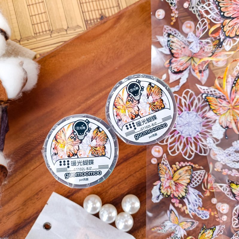 NO.1102 暖光蝴蝶Warm Light Butterfly / 紙膠帶 Masking Tape - 紙膠帶/和紙/PET - 塑膠 多色