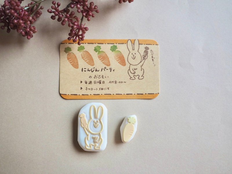 Eraser stamp of rabbit - ตราปั๊ม/สแตมป์/หมึก - ยาง ขาว