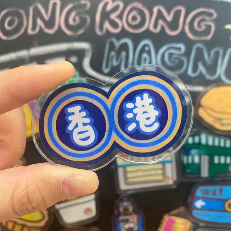 香港霓虹燈 磁石 冰箱貼 - 磁鐵 - 塑膠 