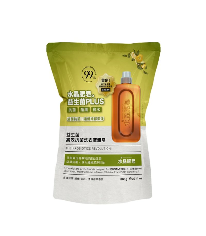 Probiotic Revolution Probiotic Highly Effective Antibacterial Laundry Liquid Soap 800g/ Refill Pack Lime Green Tea - ผลิตภัณฑ์ซักผ้า - วัสดุอื่นๆ หลากหลายสี