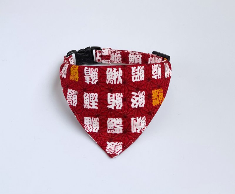 Red copper color x fish kanji bandana collar cat collar cat collar - ปลอกคอ - ผ้าฝ้าย/ผ้าลินิน สีแดง