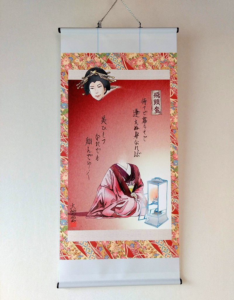 Japanese traditional monster hunging scroll HITOUBAN - Posters - Polyester Khaki