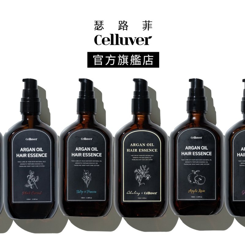 Celluver 韓方摩洛哥香氛免沖洗護髮油 #大黑髮油 9款任選 - 潤髮乳/護髮用品 - 其他材質 多色