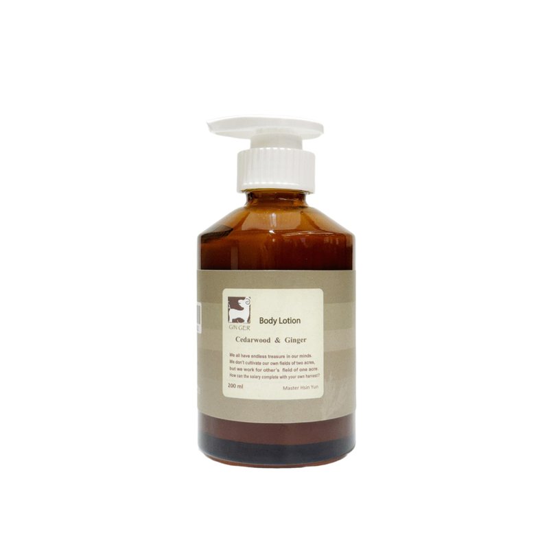 【GIN-GER】翠波雪松薑芬身體凝乳200ml - 身體乳/按摩油 - 濃縮/萃取物 