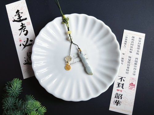 樂藏｜輕珠寶｜手作能量 考試必勝 考運 天然緬甸玉翡翠 文昌筆 包掛 金榜題名 禮物 掛飾