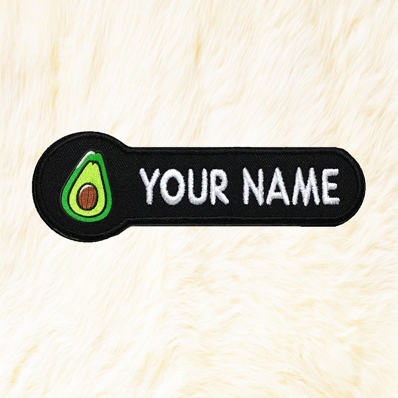 Avocado Personalized Iron on Patch Your Name Your Text Buy 3 Get 1 Free - Knitting, Embroidery, Felted Wool & Sewing - Thread Black