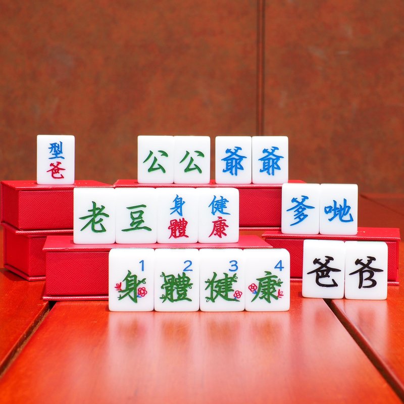 [Father's Day Gift Box] Hong Kong Mahjong presents [Father's Day Limited Edition] Mahjong - ของวางตกแต่ง - พลาสติก สีเขียว