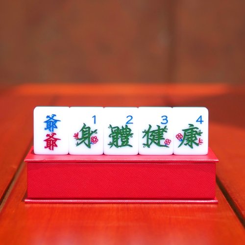マクドナルド マージャン　ギフトボックス 香港　マカオ　50週年限定　麻雀正規品 マクドナルド マージャン ギフトボックス 香港 マカオ 50週年