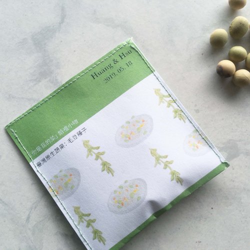 Aujourd'hui 今天 Plant Happiness 你是我的菜/種子婚禮小物/5顆減量版/客製化