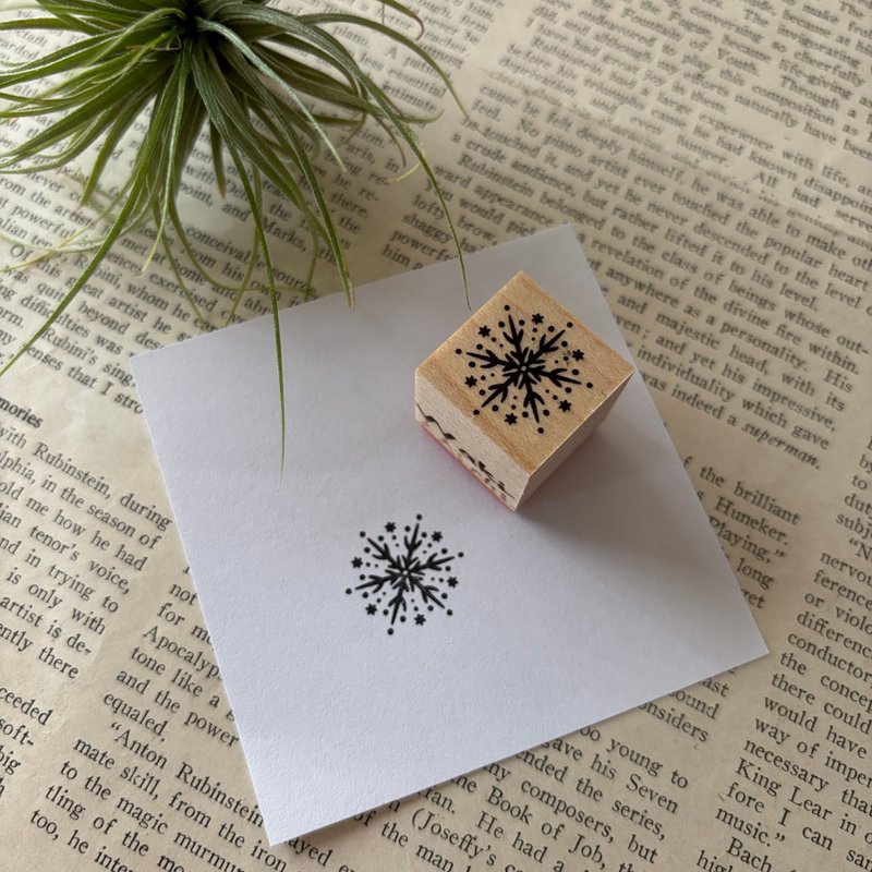 星の結晶2020はんこ - 印章/印台 - 橡膠 