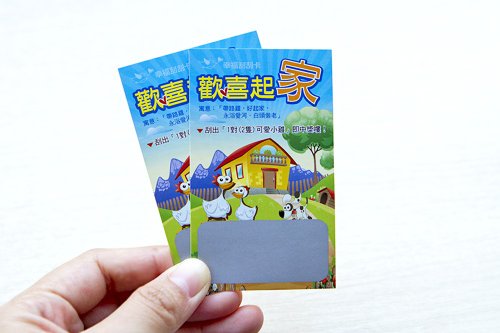 幸福朵朵 婚禮小物 花束禮物 婚禮刮刮卡+祝福小卡(雙面)-歡喜起家-已貼刮刮膜 趣味 遊戲道具
