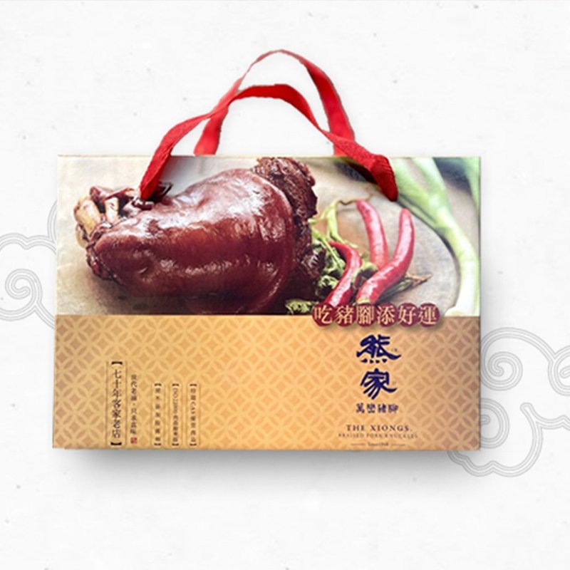 屏東【熊家豬腳】閏月永保安康禮盒組955g(豬腳有切×1+麵線1包) - 水餃/滷味/熟食 - 新鮮食材 咖啡色
