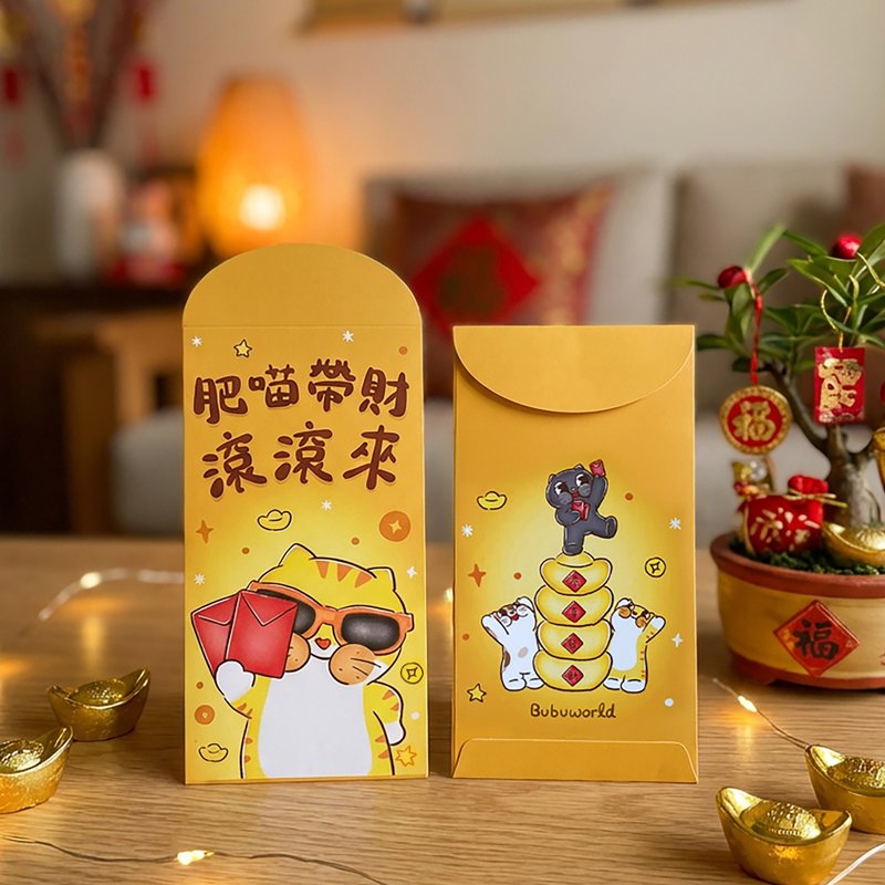 bubuworld Red Envelope Fat Cat Prosperity New Year Gift Money - ถุงอั่งเปา/ตุ้ยเลี้ยง - กระดาษ 