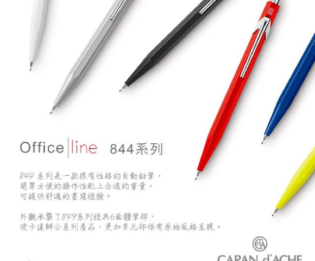 カランダッシュ 844 0.7 シャープペンシルブラック - ショップ