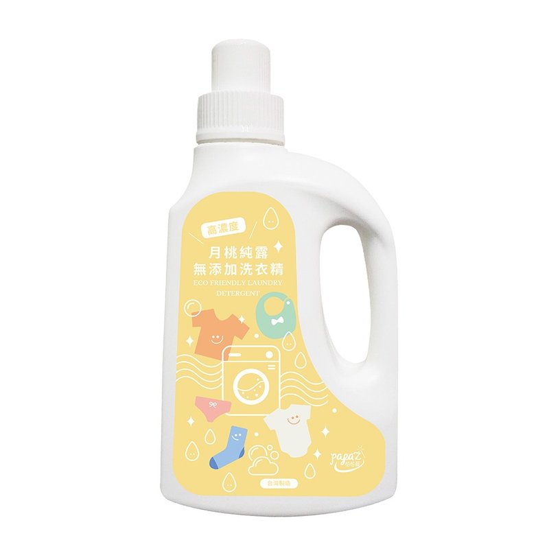 【怕怕髒】高濃度月桃純露無添加洗衣精1L - 洗衣精/衣物清潔 - 其他材質 白色