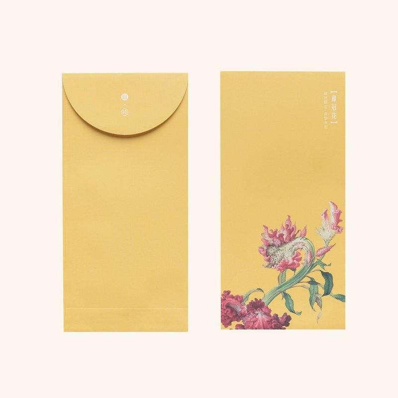 【萬用袋】仙萼長春 雞冠花 | 紅包袋 | 6入 - 利是封/揮春 - 紙 黃色