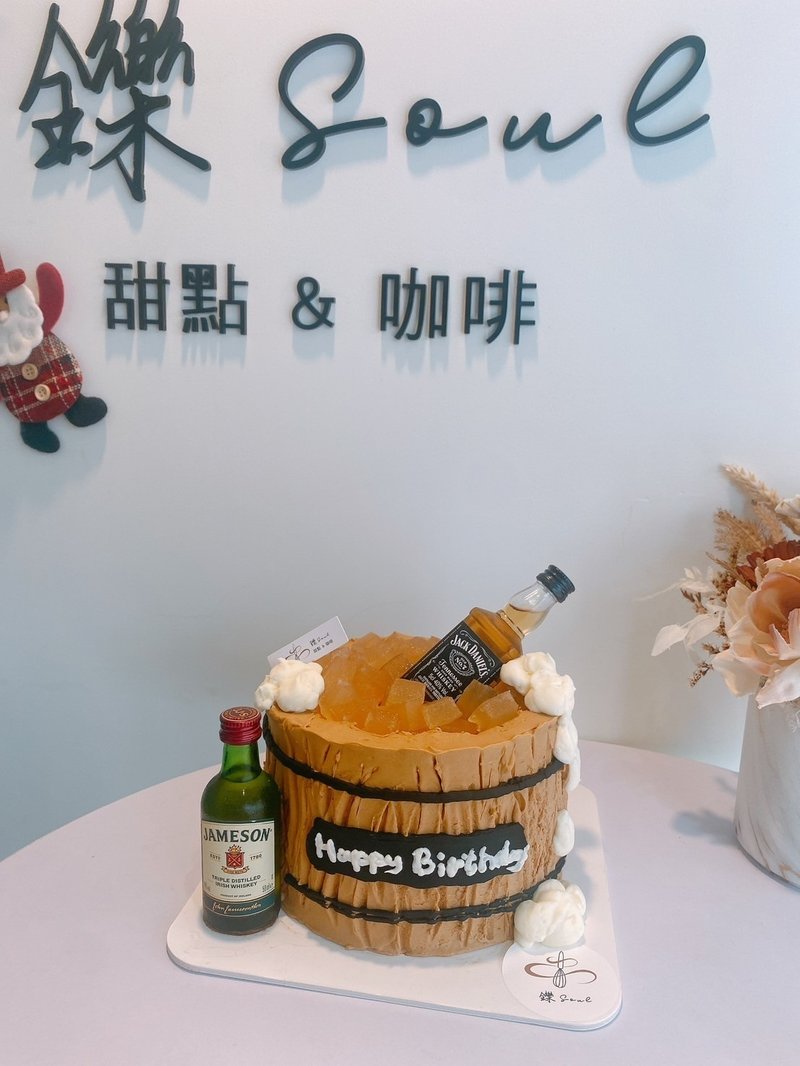 Wine barrel shaped cake, customized cake, birthday cake, dessert doll cake, inscription cake - เค้กและของหวาน - วัสดุอื่นๆ 