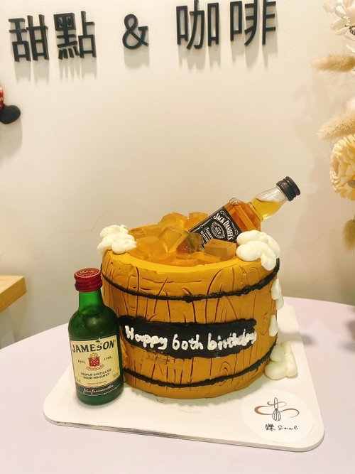 鑠咖啡/甜點專賣店 生日蛋糕 臺北 中山/松山 咖啡課程教學 客製化蛋糕 酒桶 造型蛋糕 客製化蛋糕 生日蛋糕 鑠甜點 公仔蛋糕 題字蛋糕