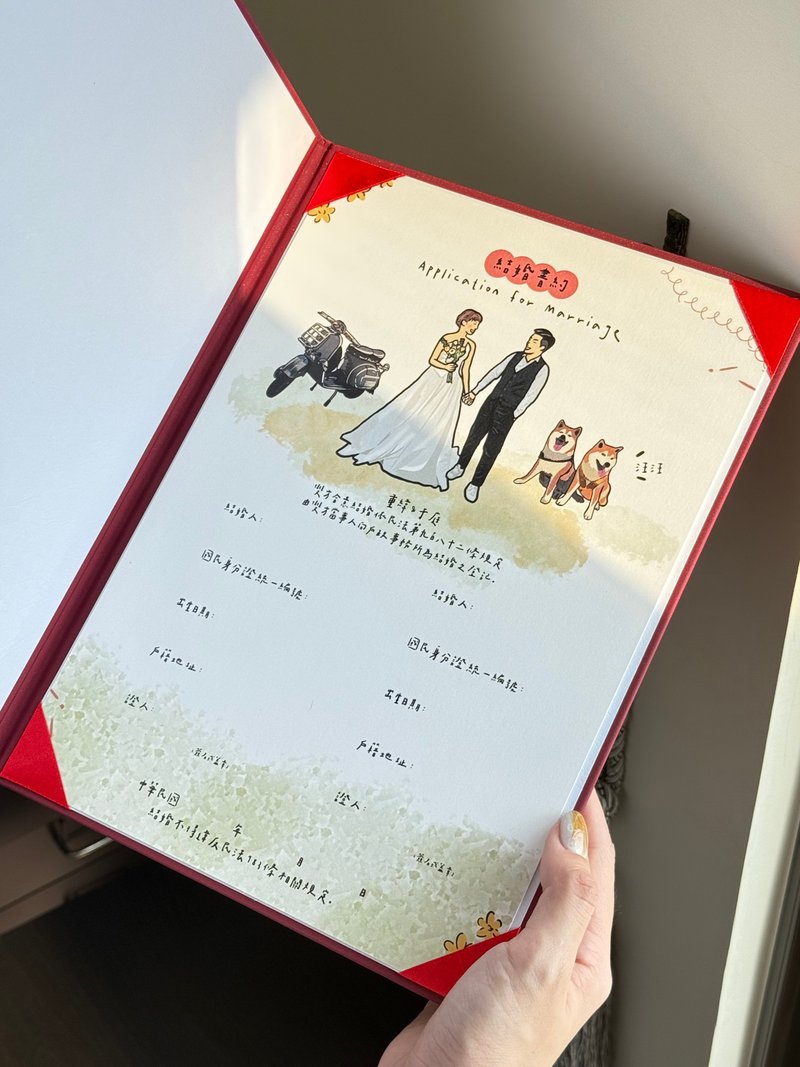 Customized wedding contract - ทะเบียนสมรส - กระดาษ ขาว