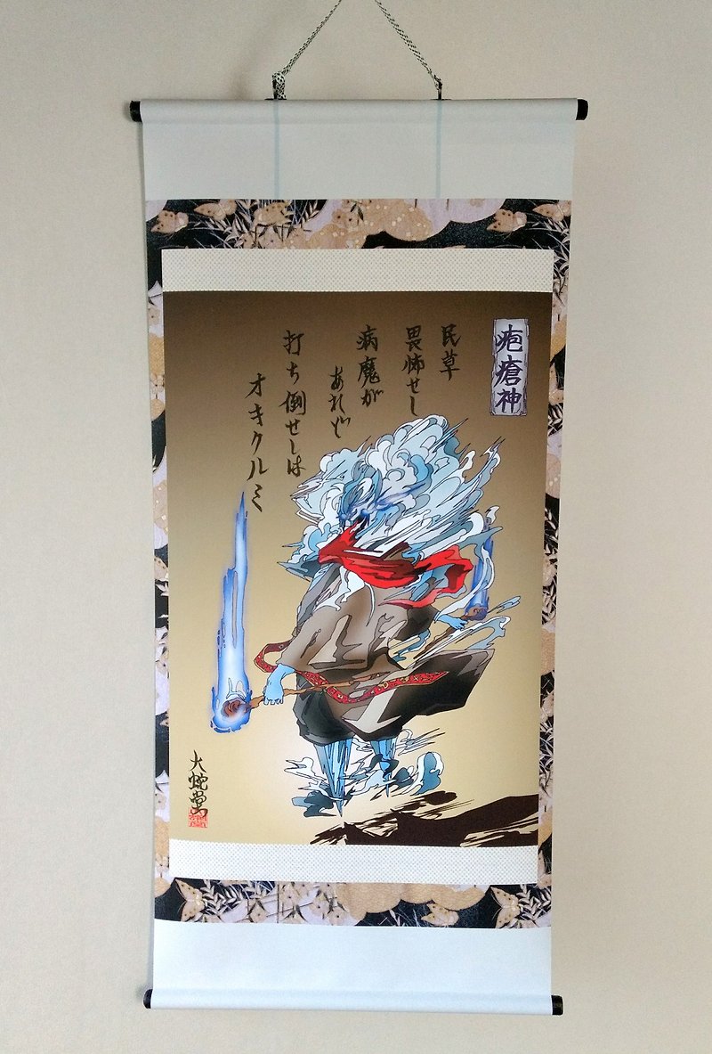 Japanese traditional monster hunging scroll HOUSOUGAMI - Posters - Polyester 