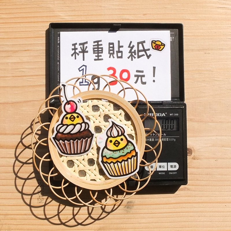 Gua Gua Weighing Sticker-[A] Little Chicken Cupcake - สติกเกอร์ - วัสดุกันนำ้ หลากหลายสี