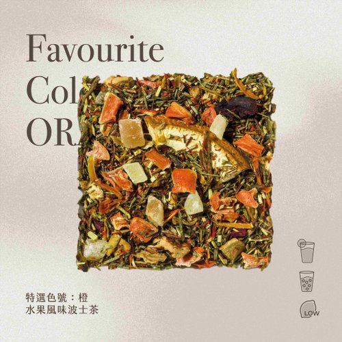暉 /Hue/ 【暉Hue】無咖啡因德國 波士茶 南非國寶茶 果乾水 花果茶
