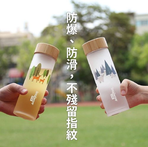 康寧餐具 Corelle Brands 【康寧餐具】買一送一SNAPWARE 耐熱玻璃水瓶630ml (兩款可選)