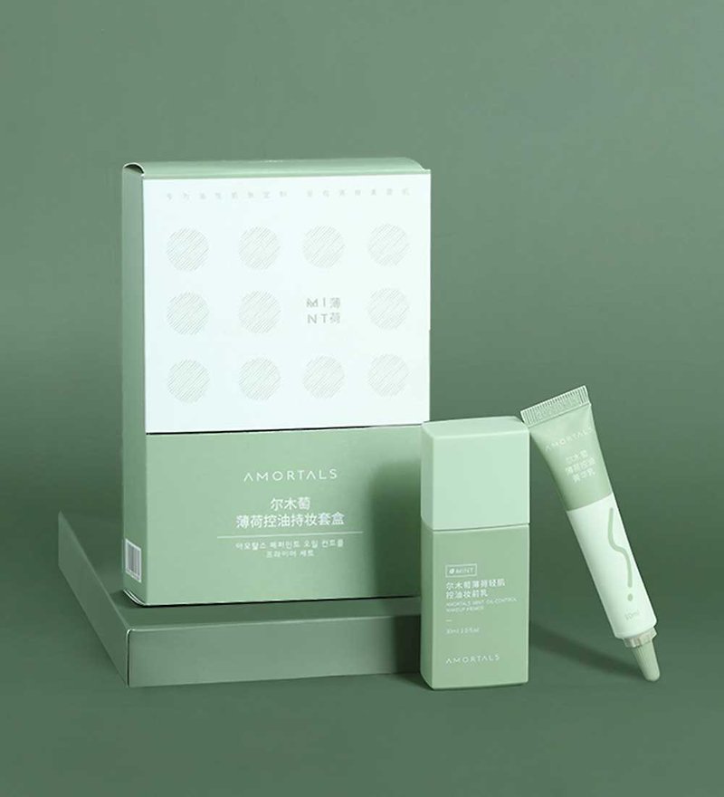【Taiwan general agent】AMORTALS Ermu Grape Mint Refreshing Oil Control Makeup Set - Foundation - Other Materials 