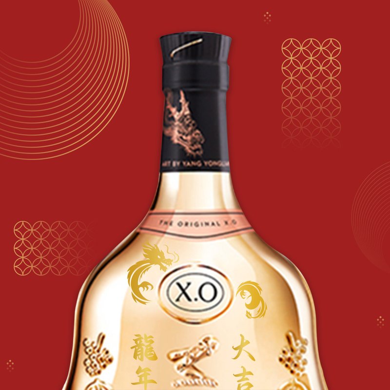 2024 CNY Gifts|Hennessy X.0 2024 文字雕刻禮物 客製化新年禮物 - 酒類/酒精飲品 - 玻璃 