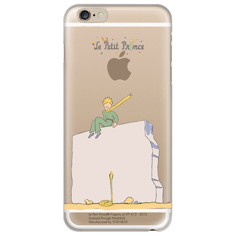 Air cushion protective shell - Little Prince Classic authorization: [] beneath the walls of yellow snake "iPhone / Samsung / HTC / ASUS / Sony / LG / millet / OPPO" - Phone Cases - Silicone Yellow