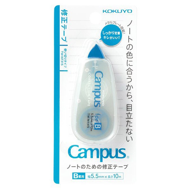 Kokuyo Campus Ivory Correction Tape B 10m Blue - อื่นๆ - วัสดุอื่นๆ สีน้ำเงิน