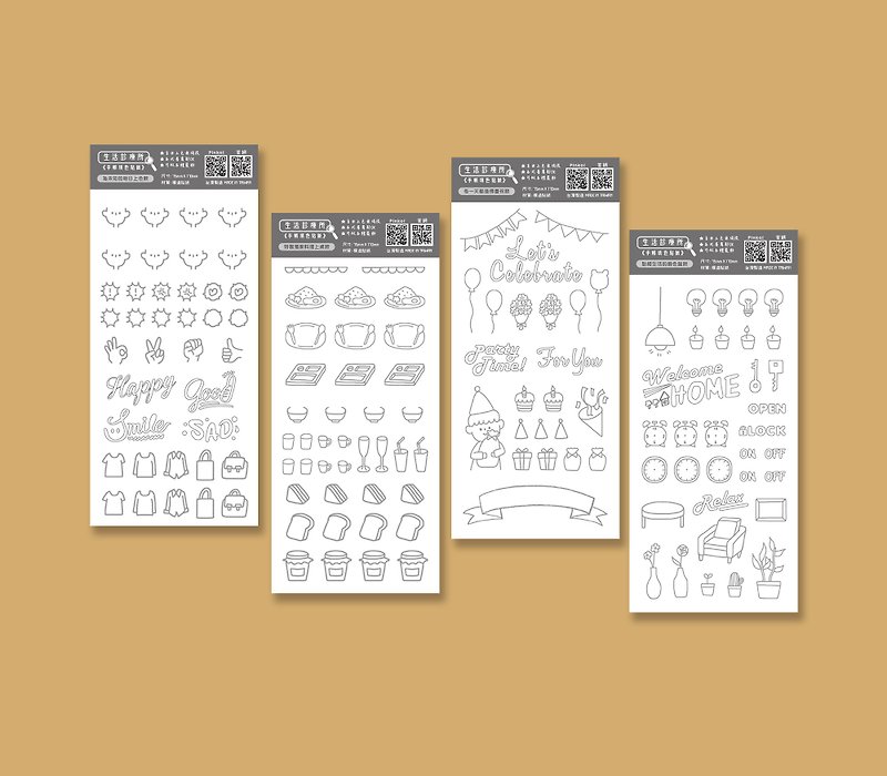 Handbook coloring stickers (Life Clinic)-4 included - Stickers - Paper Gray