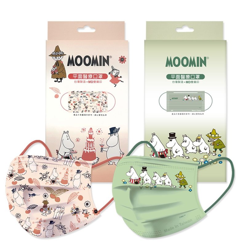 【ONEDER旺達】MOOMIN嚕嚕米/姆明一般平面成人醫療口罩(10入組) - 口罩/口罩收納套 - 其他材質 