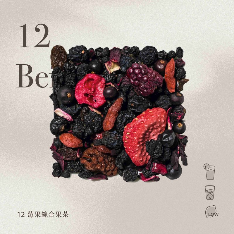 【Hue】12Berries Decaffeinated German Fruit Dry Water Flower Fruit Tea - ชา - วัสดุอื่นๆ สีเทา