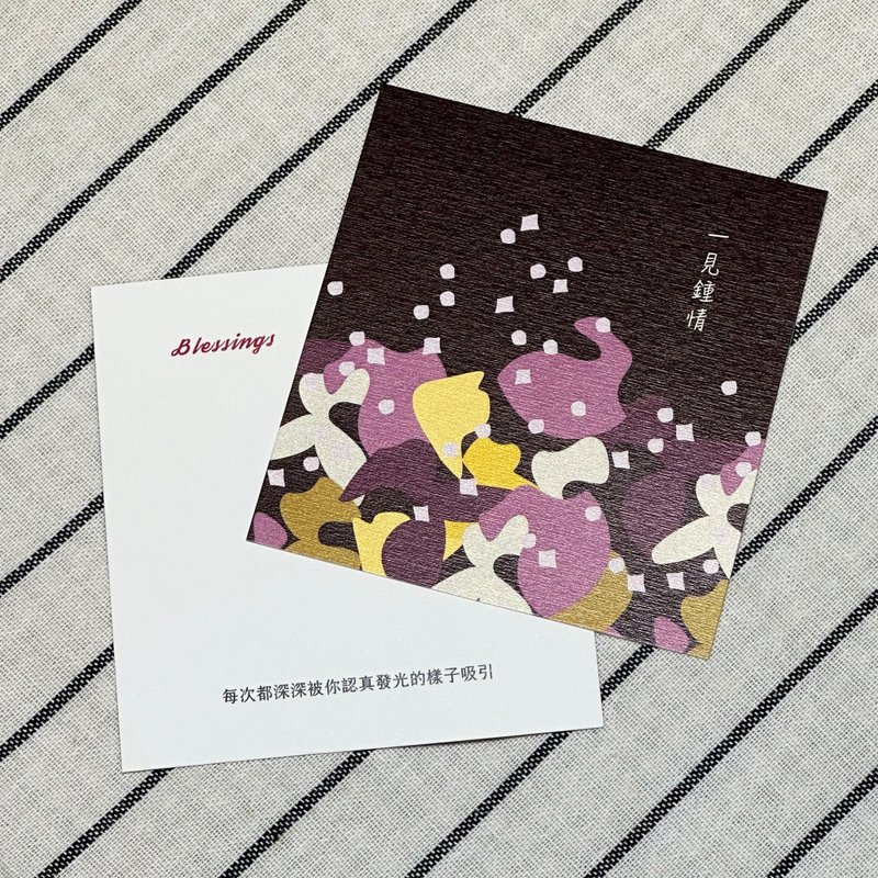 【祝福卡】百香果。一見鍾情 - 卡片/明信片 - 紙 