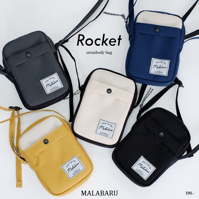 Malabaru 'Rocket' Crossbody Bag #กระเป๋าสะพายข้าง ใส่กล้องดิจิตอล - กระเป๋ากล้อง - ไนลอน 