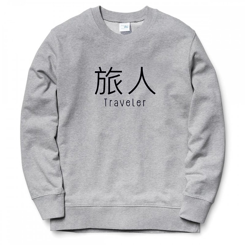 Kanji Traveler 旅人 男女 大學T 刷毛 中性版 灰色 旅行 流浪 - T 恤 - 棉．麻 灰色