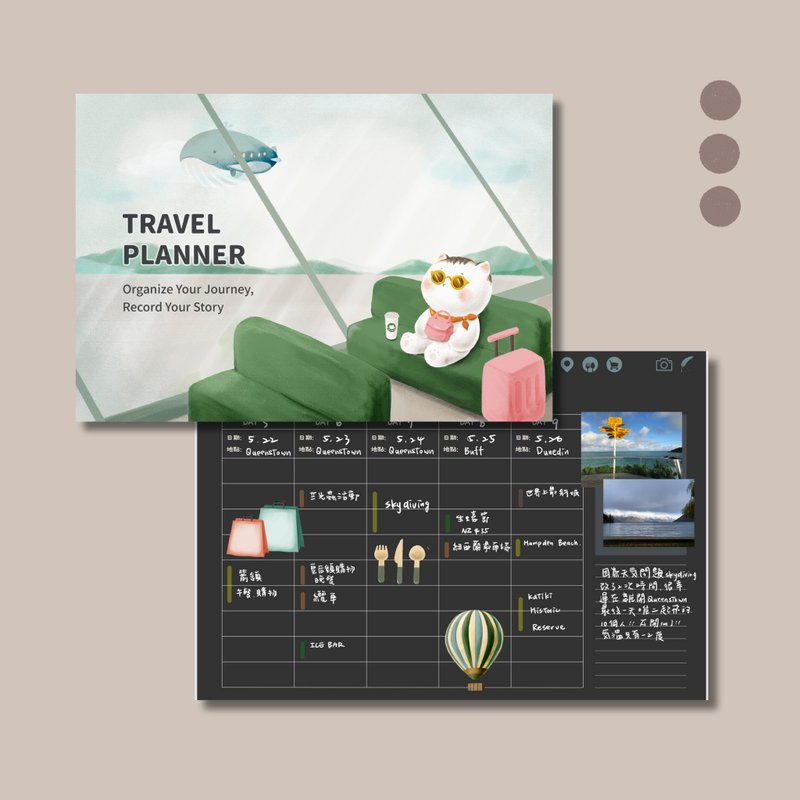 【數位】電子旅遊手帳 | 活動行程規劃 | 住宿交通規 *贈電子貼紙 - 電子手帳及素材 - 其他材質 