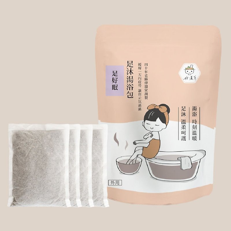 Chinese herbal foot bath bag 30g (good foot sleep) relaxing fragrance/foot bath bag foot soaking machine bath bag/haohancao - Other - Other Materials Orange