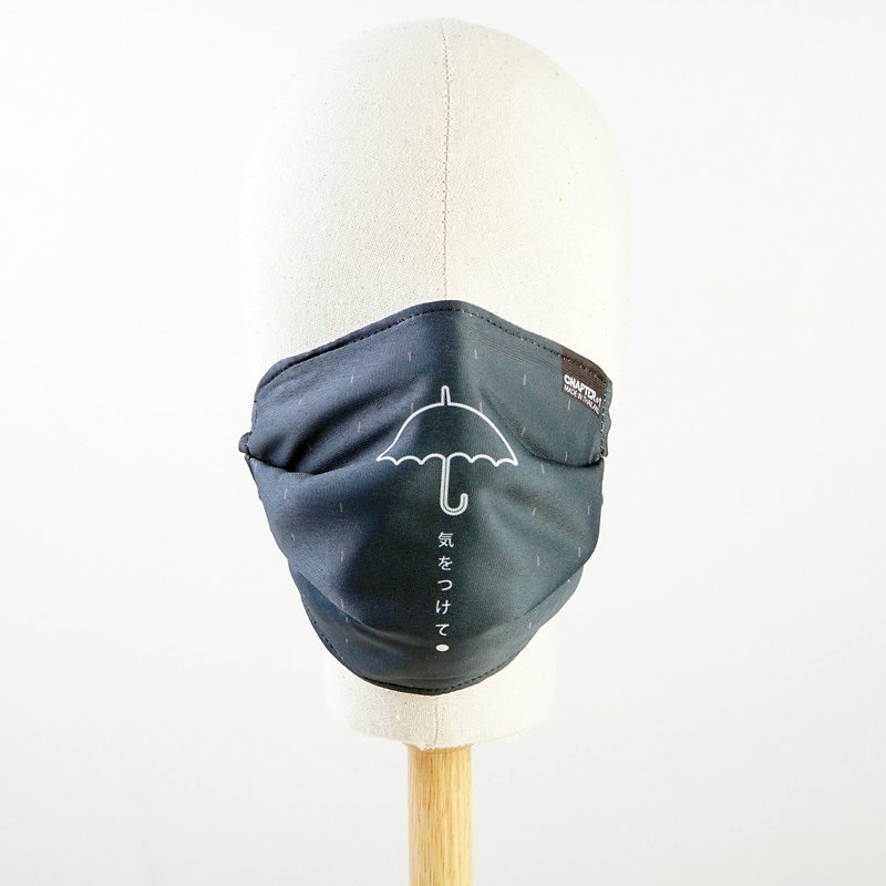 Black Umbrella Salo Anti Droplet Fabric MASK layers Dust Protect  1  pc - 口罩/口罩收納套 - 其他材質 白色