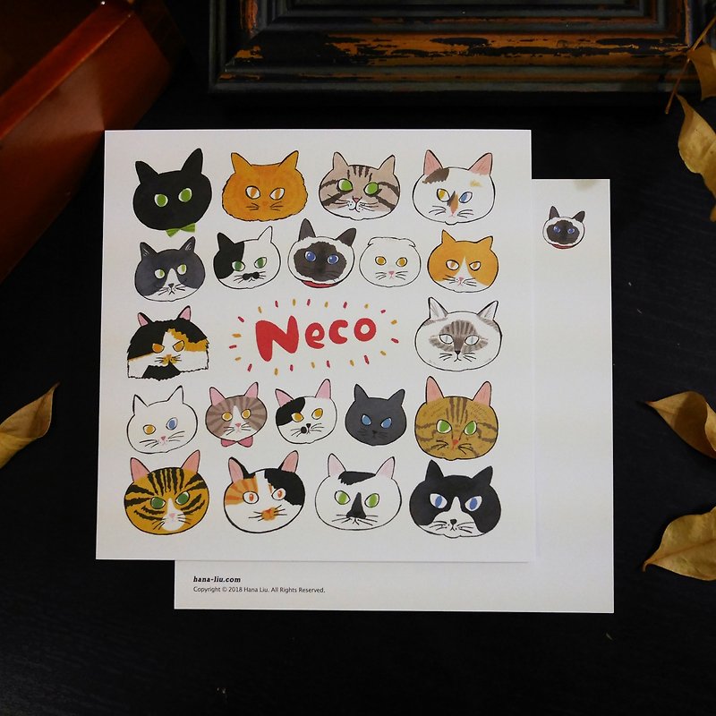 Neco postcard - Cards & Postcards - Paper Orange