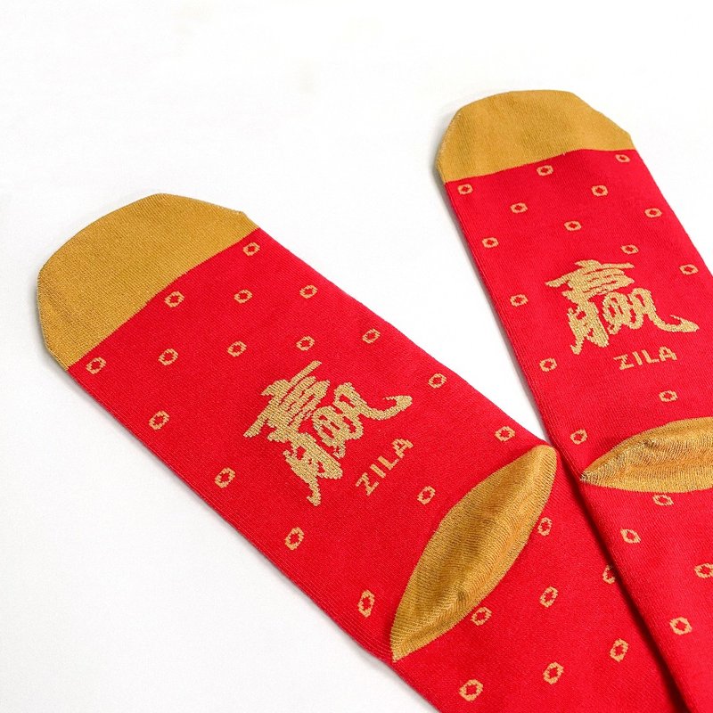 ZILA Winning Socks (for both men and women) - Socks - Cotton & Hemp Red