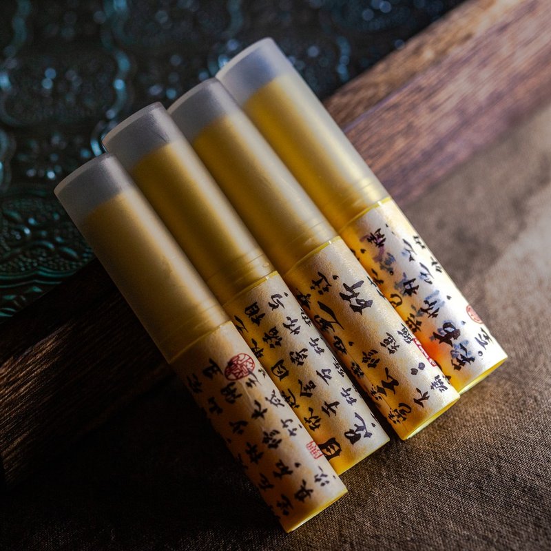 Osmanthus plant extract Osmanthus lip balm - Lip Care - Other Materials Orange