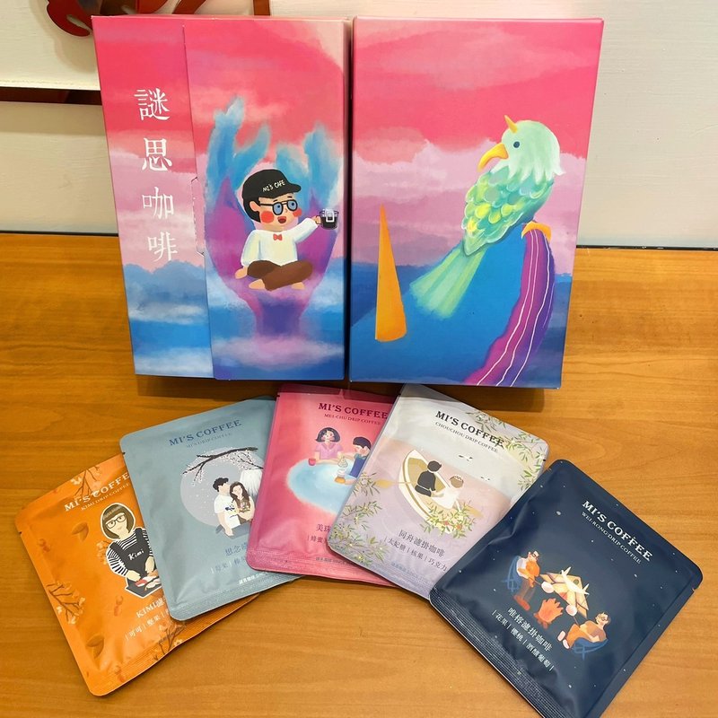 【獨家禮盒】謎思義式配方 濾掛咖啡  PINKOI獨家販售 - 咖啡/咖啡豆 - 其他材質 