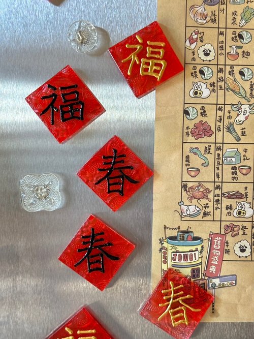 壹弍文創 海棠花迷你小春聯磁鐵 冰箱貼