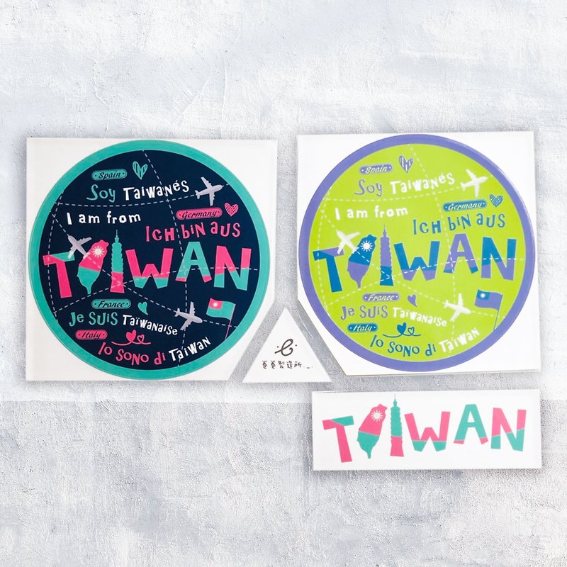 I am Taiwanese suitcase sticker multi-language multi-color national flag Taiwan identification exclusive design - สติกเกอร์ - กระดาษ 