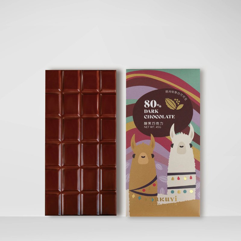 秘魯白豆 黑巧克力 80% - 巧克力 - 新鮮食材 咖啡色