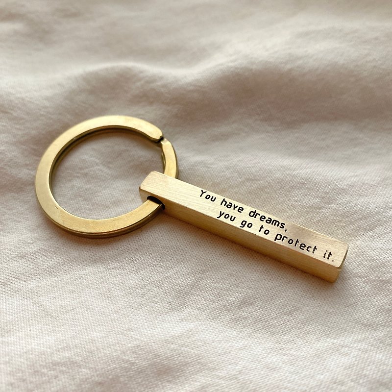 【客製化禮物】黃銅刻字鑰匙圈-夢想版 - 鑰匙圈/鑰匙包 - 銅/黃銅 金色
