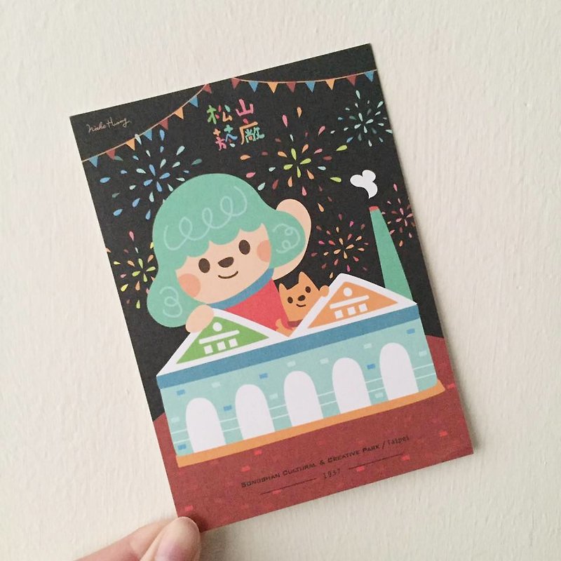 Matsuyama Wenchuang Park (Fireworks) limited postcard - การ์ด/โปสการ์ด - กระดาษ สีดำ